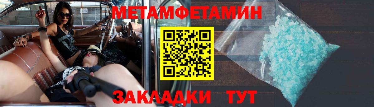 Амфетамин  АМФ  мориарти какой сайт  Каменка  Amphetamine VHQ  Вход с VPN 
