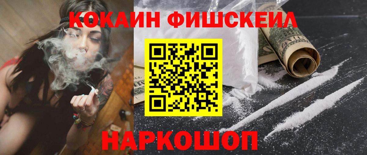 COCAIN Эквадор Каменка