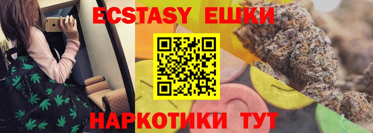 ГАШИШ  Alpha-PVP СОЛЬ кристаллы  Вход с VPN  АМФ кристаллы  КОКАИН  Каменка  ЭКСТАЗИ  Сколько стоит  Марихуана  Меф МЯУ МЯУ кристаллы 