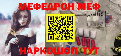 MDMA Premium VHQ Кулебаки