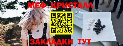 мет Кунгур