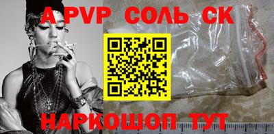 СК Кумертау