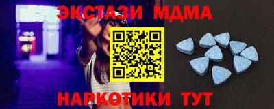 MDMA Premium VHQ Кулебаки