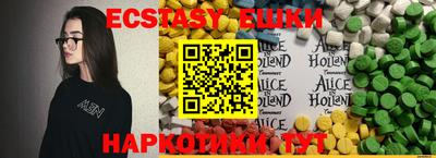 MDMA Premium VHQ Кулебаки