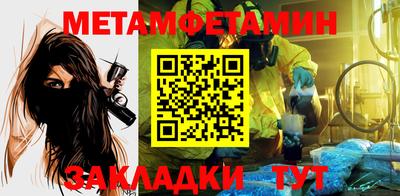 СК Кумертау