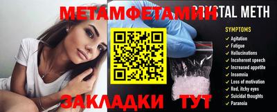 мет Кунгур