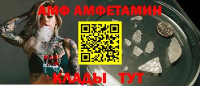 мет Кунгур