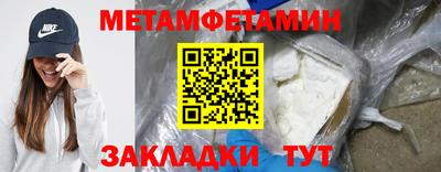 мет Кунгур