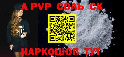 мет Кунгур