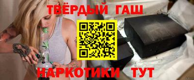 мет Кунгур