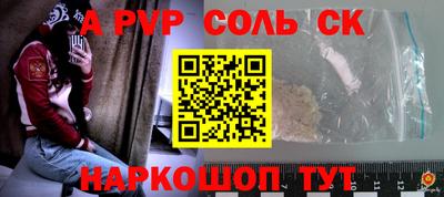 мет Кунгур