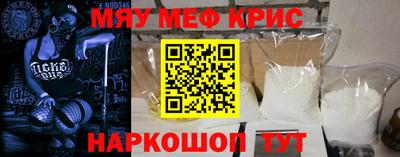 СК Кумертау