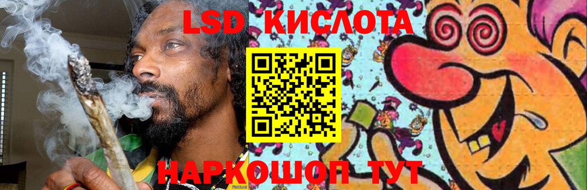 Каменка  hydra как войти  Вход с VPN  LSD-25 экстази кислота 