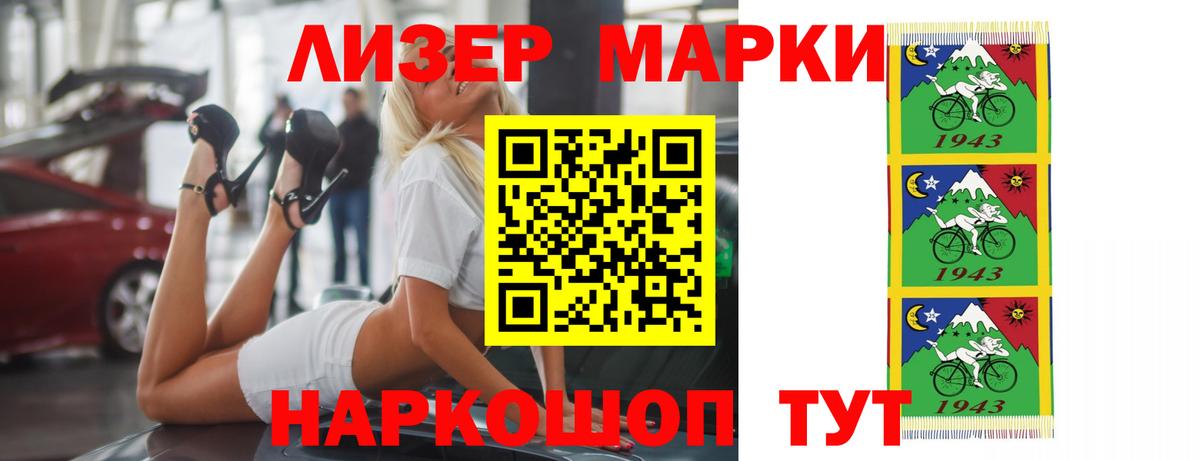 Лсд 25 экстази ecstasy Каменка