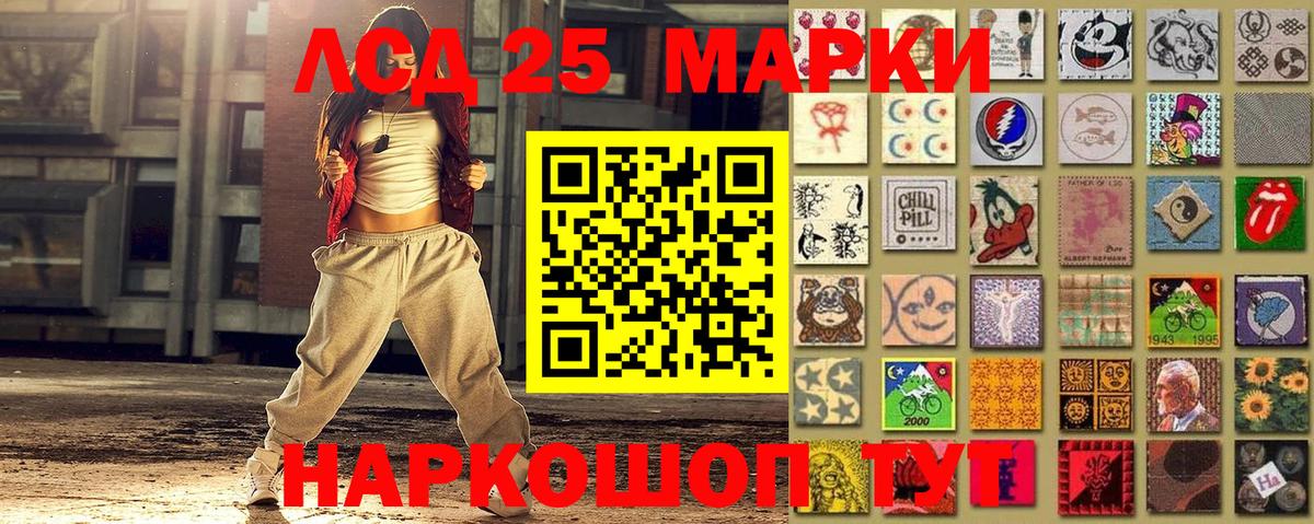 Марки 25I-NBOMe 1,5мг  Вход с VPN  Каменка 